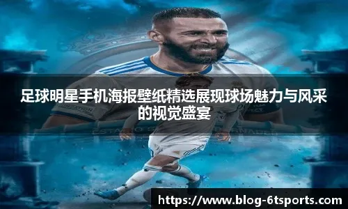 industry section modules