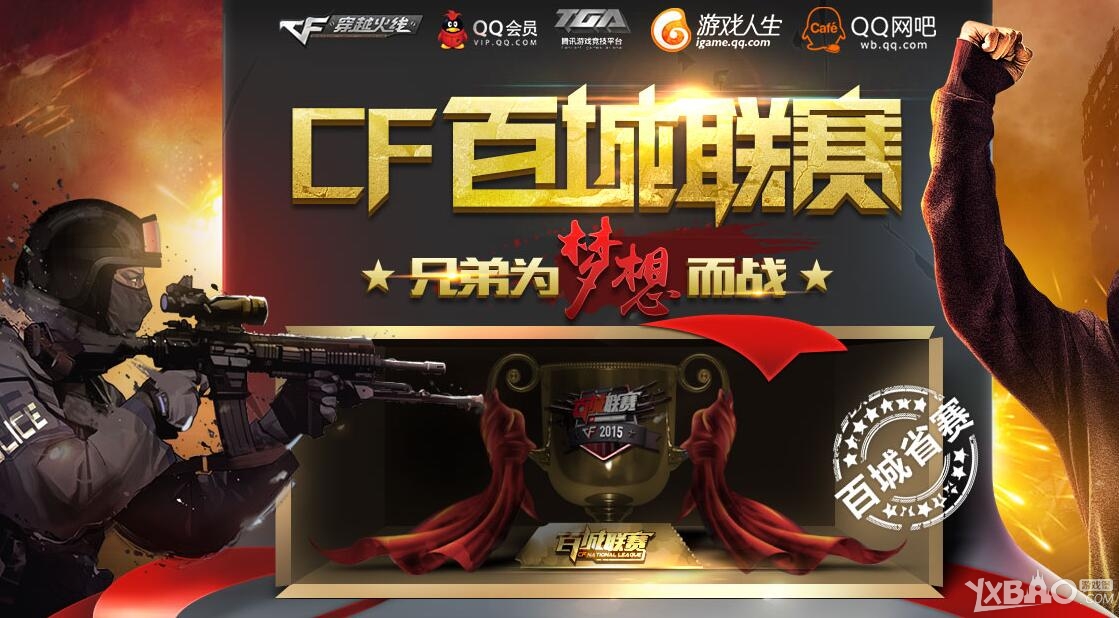 家队话语权 家队话语权