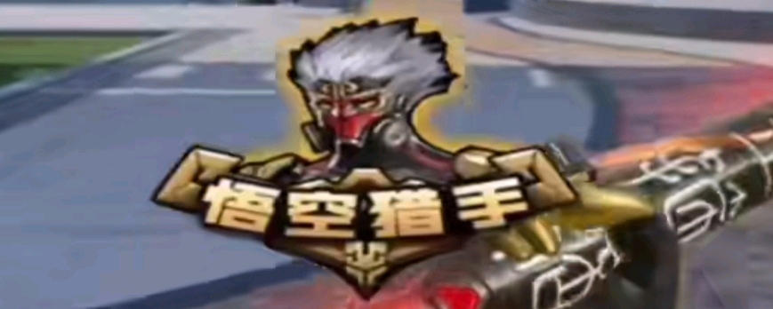 这是证明上 这是证明上